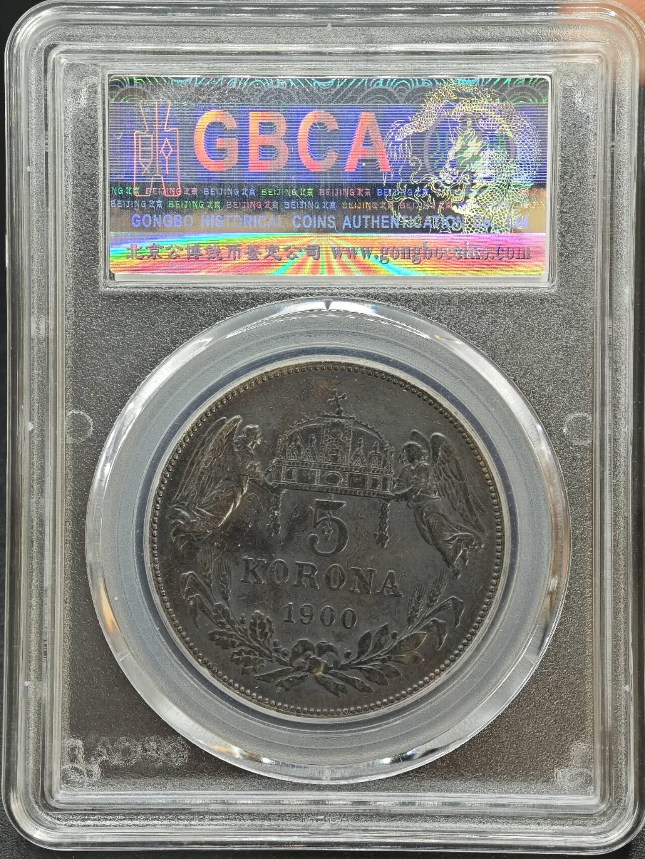 【淘币小摊】实时拍第七百八十七拍   银币套币场   满百包邮可预留二周 每周一统一发货   匈牙利1900年5克朗银币