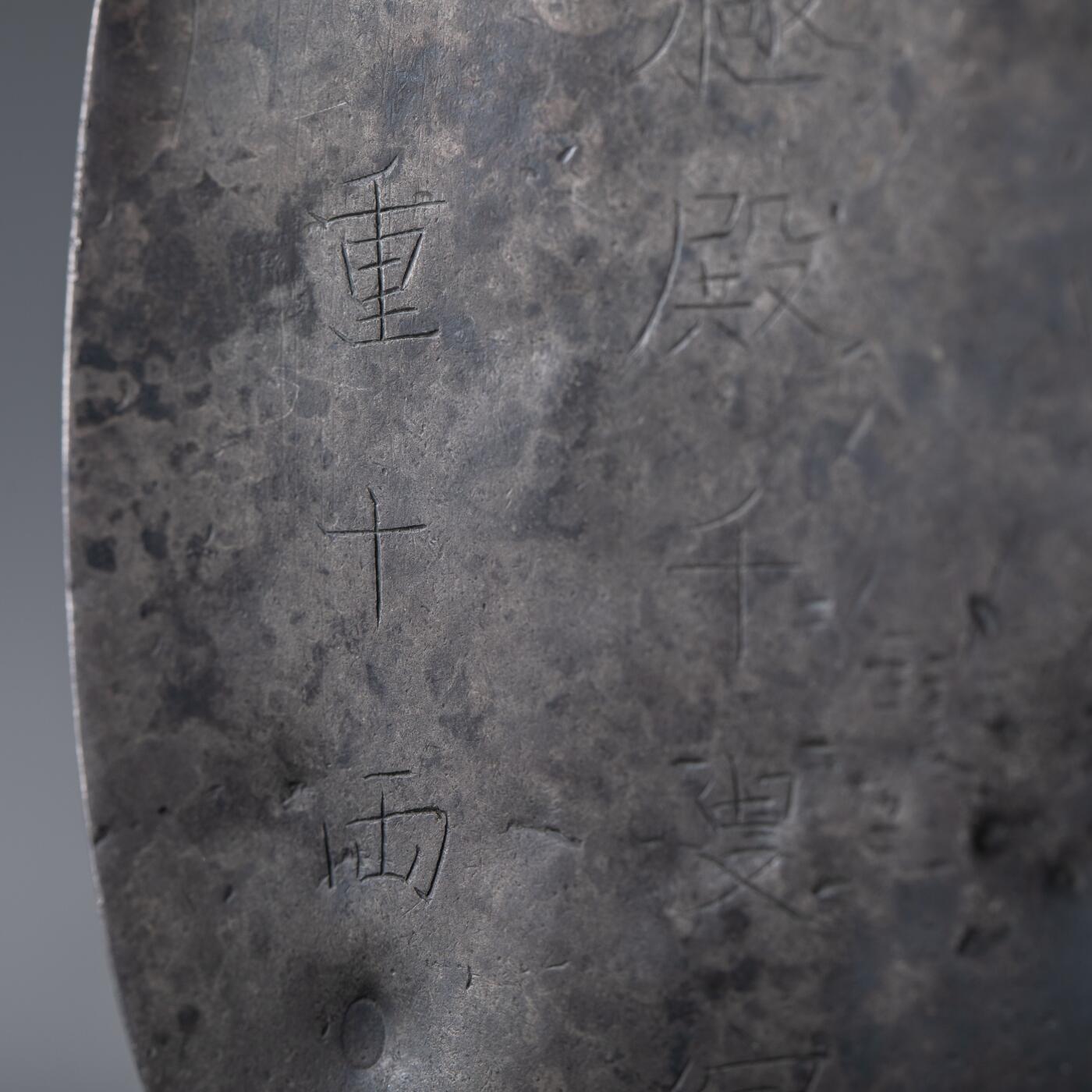 日本大阪雅和auction 2025金秋競賣會第一期 清 太上皇帝御賜養老牌 尺寸:L:14 W:8.5cm 備註:盒付