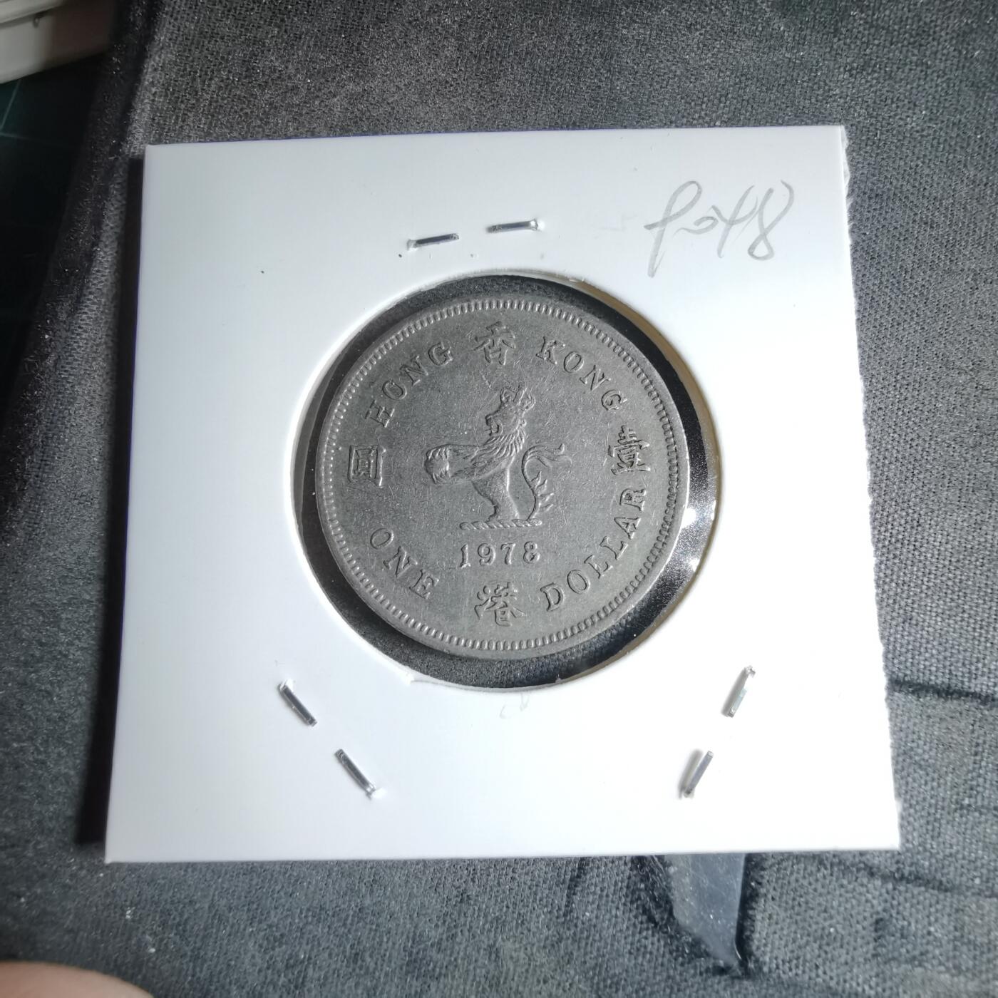 沼泽如烟--第890场 香港1978年一元