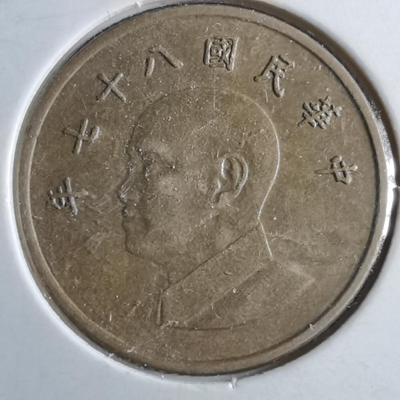 沼泽如烟--第891场