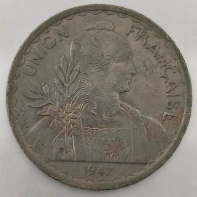 老蟹的宝藏🏴‍☠️ III - 法属印支1947年1皮阿斯特镍币
