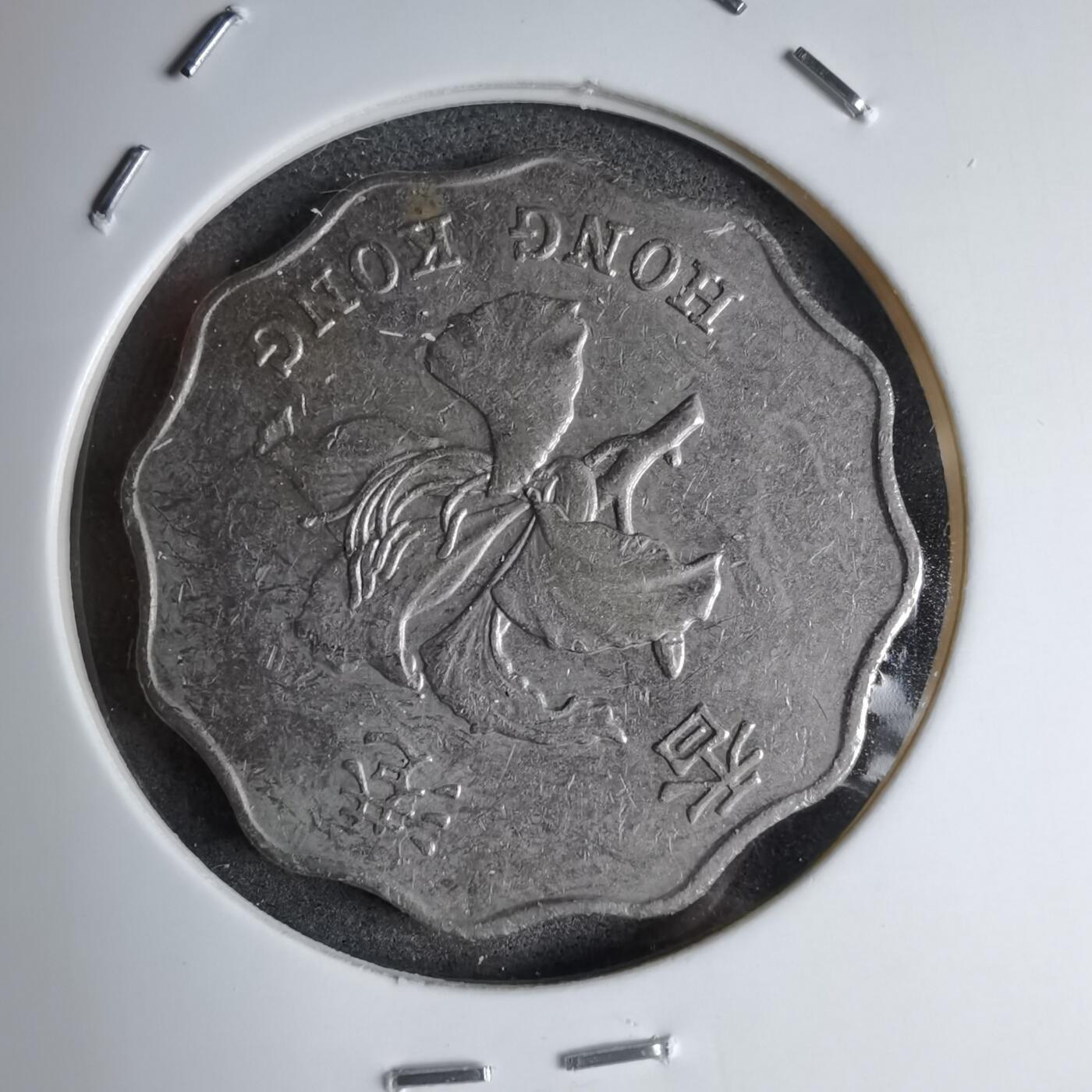 沼泽如烟--第890场 香港1993年二元