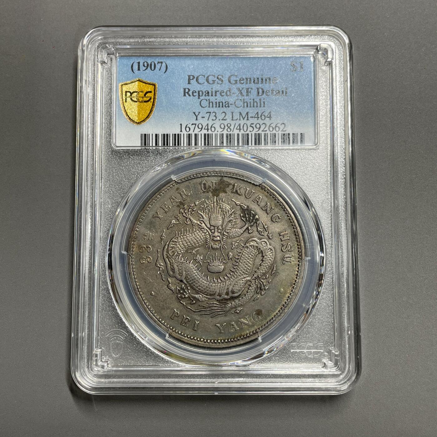 日本大阪雅和auction 2025金秋競賣會第一期