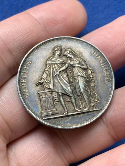 《竞宝斋》第435场 周日，周一2场连拍 （全场包邮） - 法国1845婚礼银章 16.1克 33.2mm 船首银标