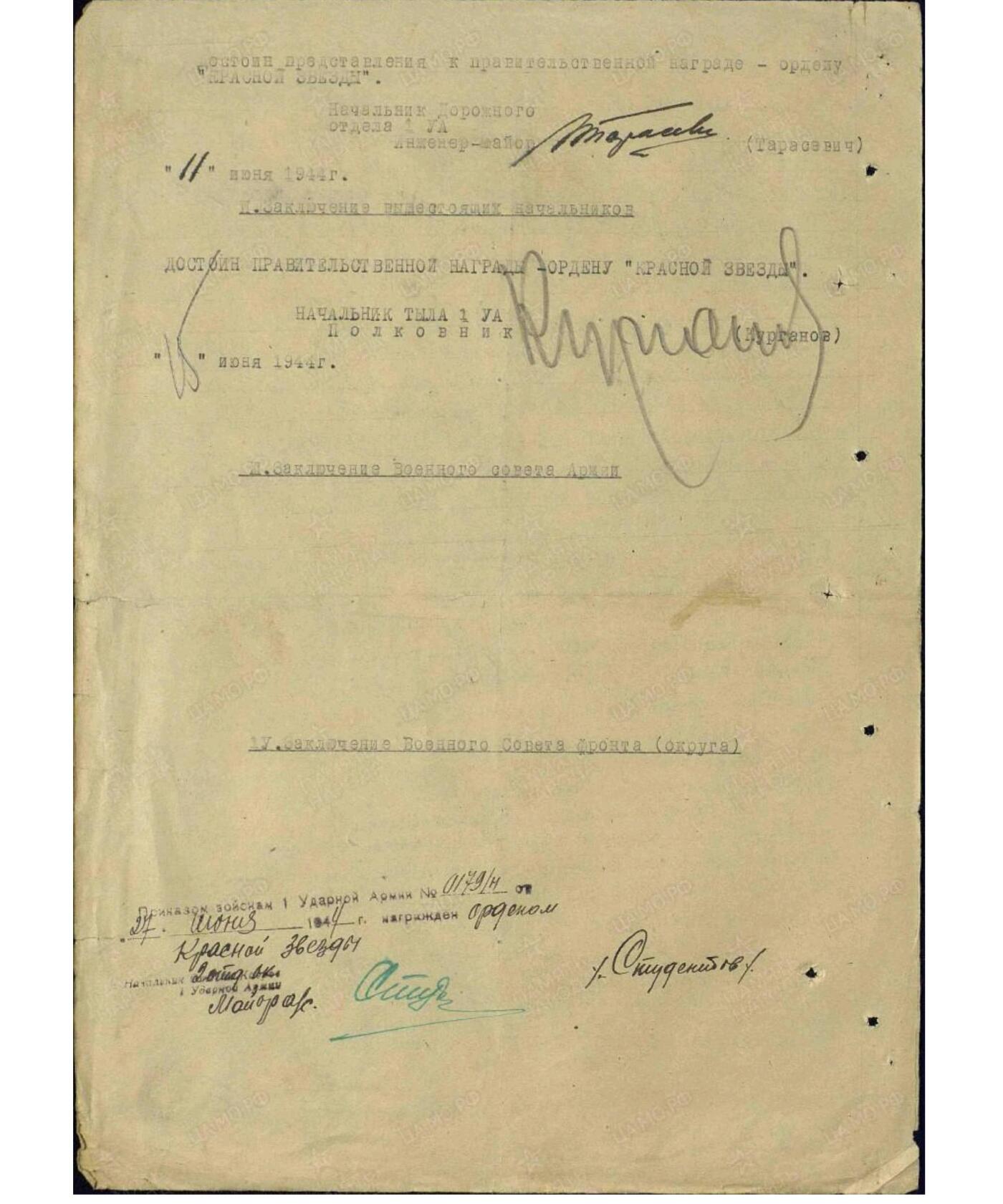 各国勋章奖章拍卖第43期