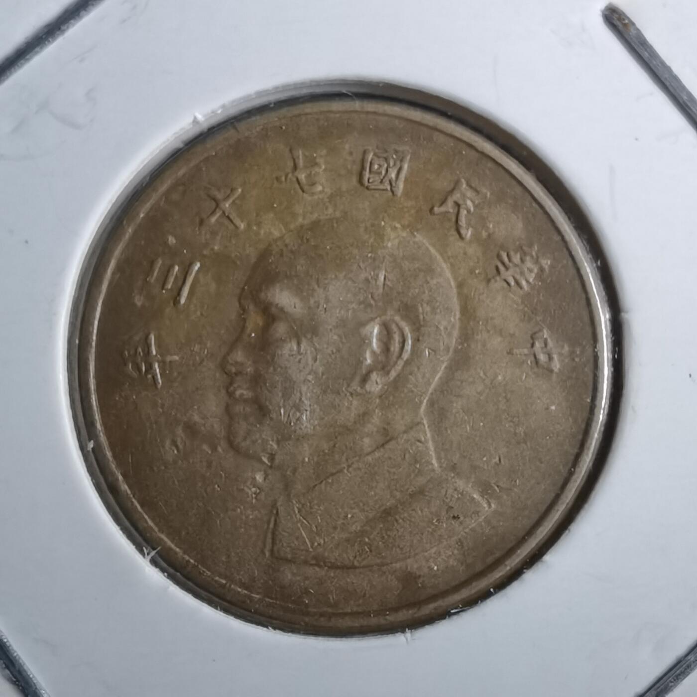 沼泽如烟--第891场