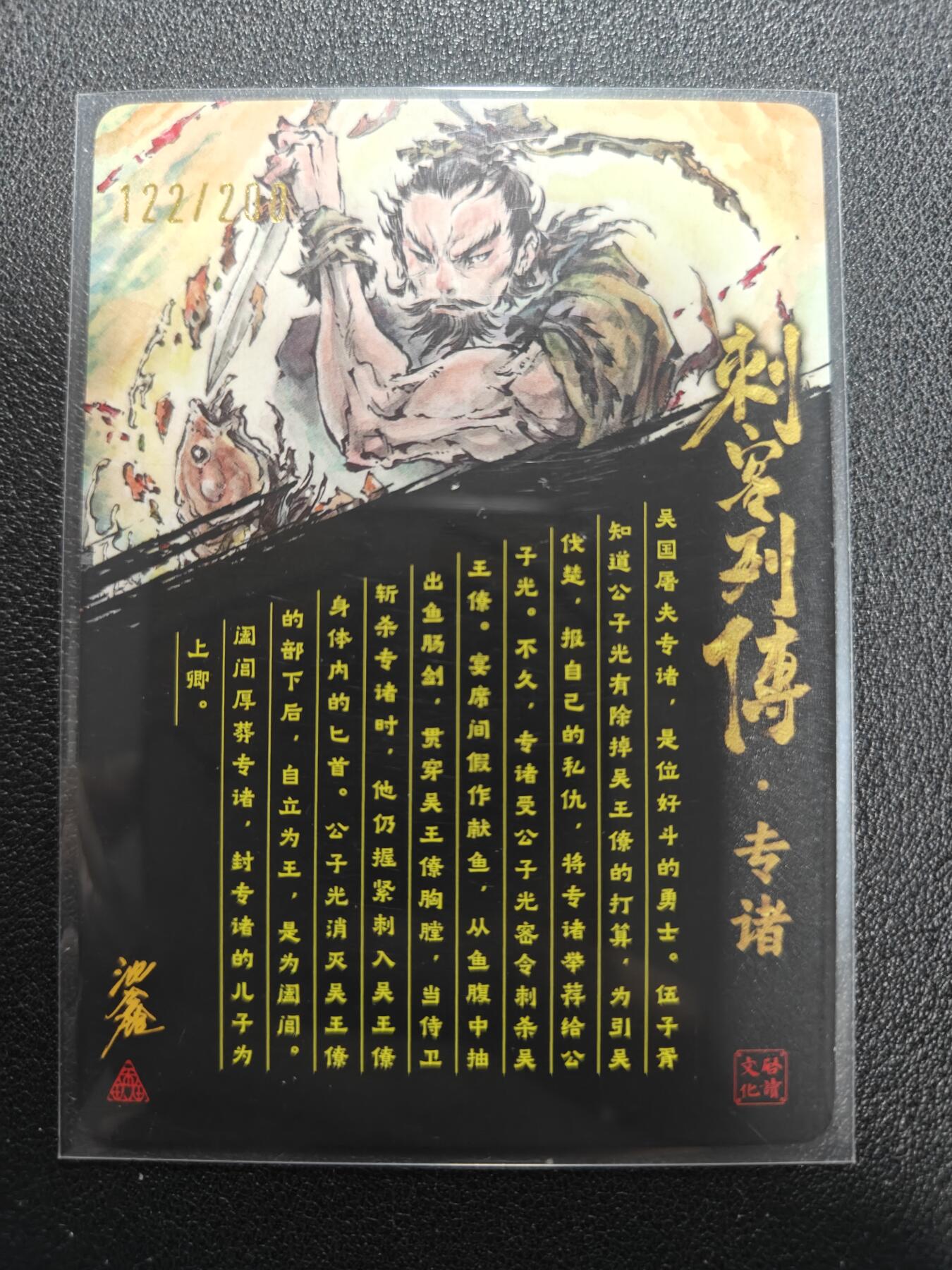 天玑星卡拍第134期《11.3周一截拍》持续收拍收评中 满赠卡需备注