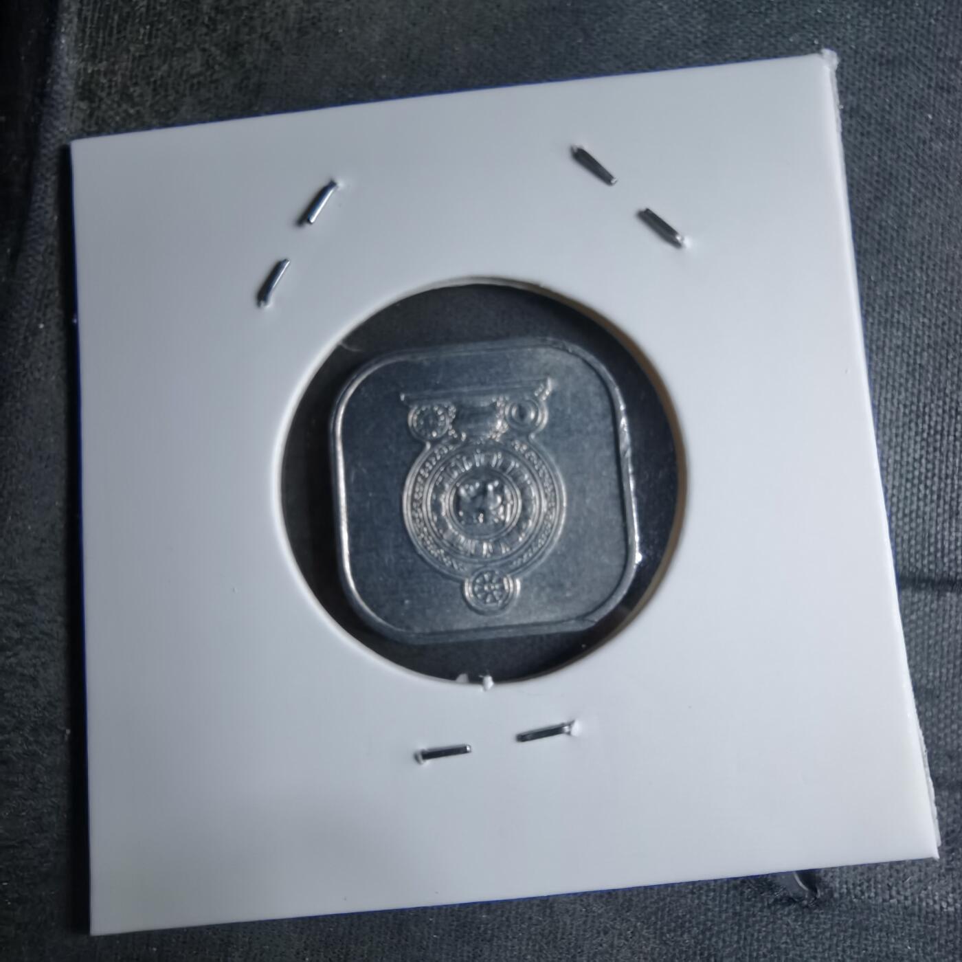 沼泽如烟--第890场 斯里兰卡1978年五分