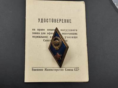 11月徽章新货项目 接下来都是精品场 欢迎关注 - 苏联军校校徽附证书
