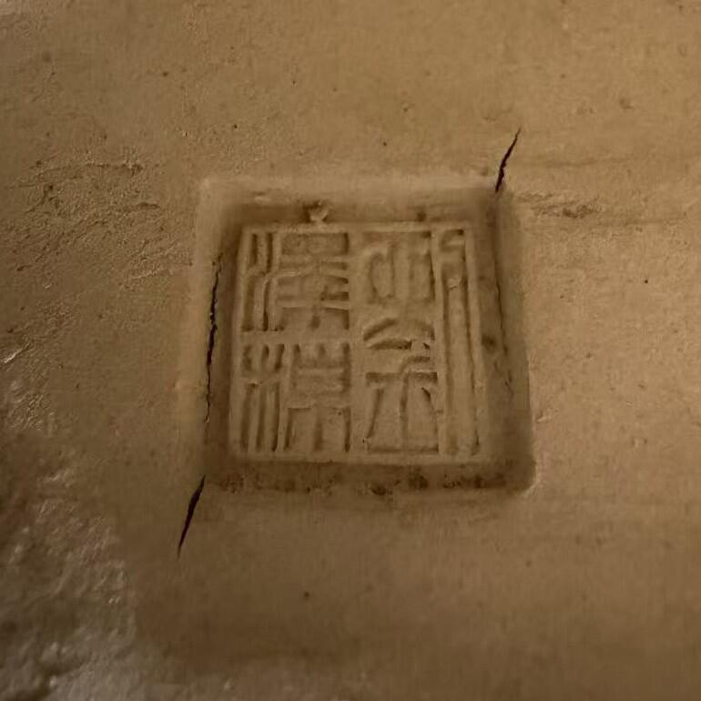 日本大阪雅和auction 2025金秋競賣會第一期 劉澤棉 石灣窯老人 尺寸:W:27 H:26cm