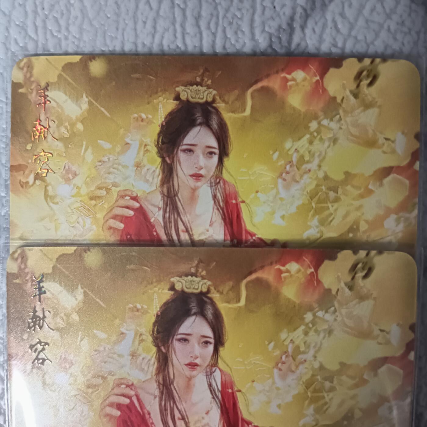 花开卡拍第46期（11月9号周日截拍，品控勿拍!!!拍品不寄存，运费5元，自制卡难免瑕疵，可能存在轻微撞角爆边等出厂瑕疵，品控介意勿拍！）