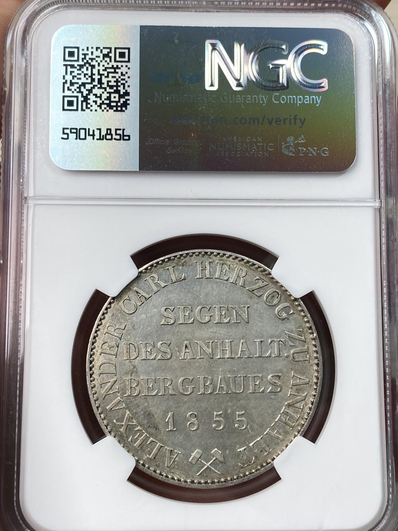 万国钱币拍卖第054期