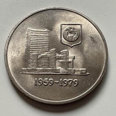 🌹外币初藏🌹🐯2025年第123场  每周二四六晚8️⃣点 接代拍 - 马来西亚1979年央行成立20周年一林吉特纪念币