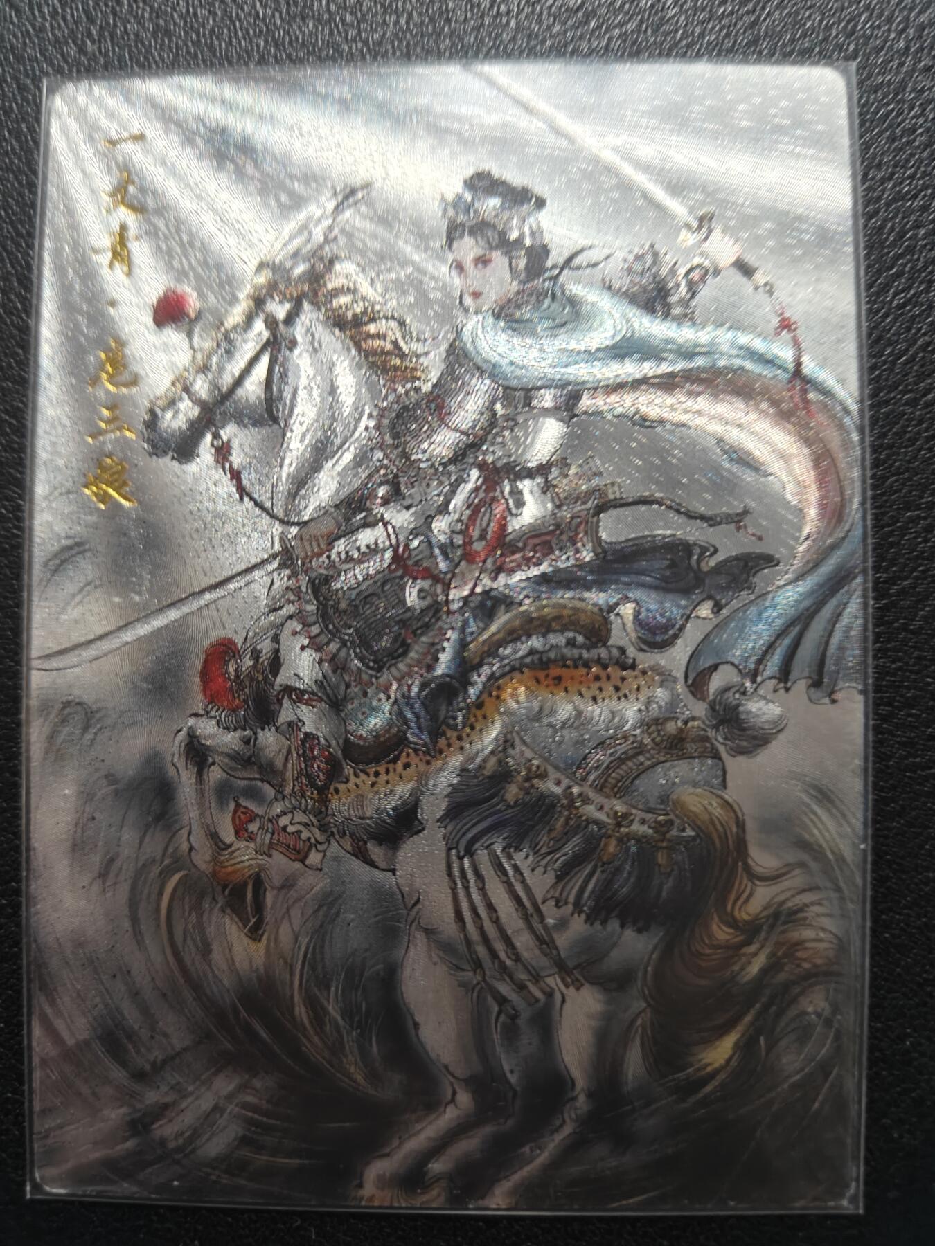 天玑星卡拍第134期《11.3周一截拍》持续收拍收评中 满赠卡需备注