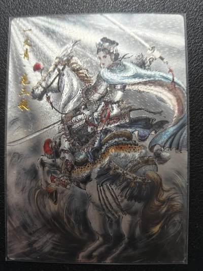 天玑星卡拍第134期《11.3周一截拍》持续收拍收评中 满赠卡需备注 - 齐卡文化 梓墨 扈三娘 粗闪