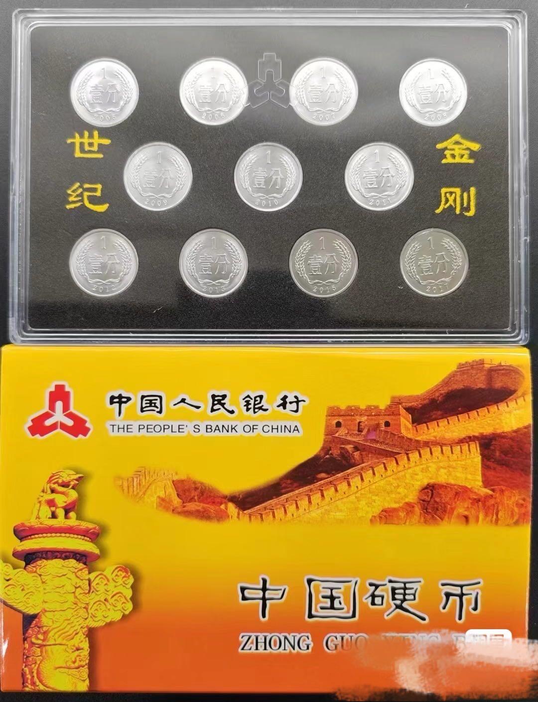 小英开心拍第301期