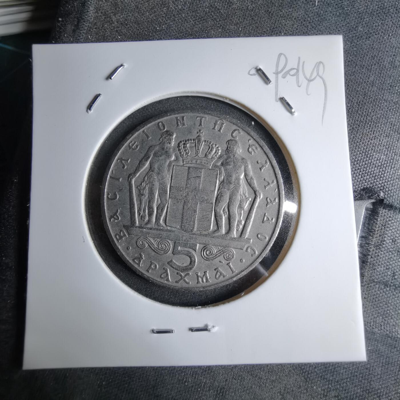 沼泽如烟--第890场 希腊1966年5德拉克马