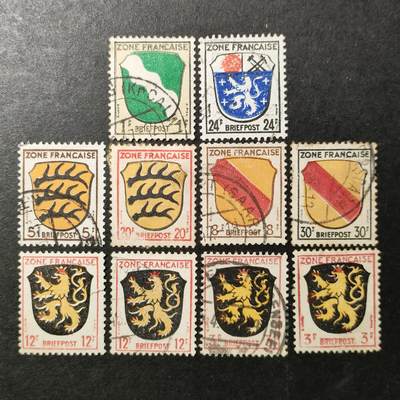 ↓君缘收藏642期☞钱币邮品↓无佣金、可寄存、满30元包邮  - 德国邮票法国占领区，1945年法国占领区各州州徽邮票一组