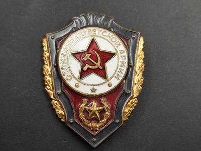 11月徽章新货项目 接下来都是精品场 欢迎关注 - 苏联优秀陆军证章铜制珐琅