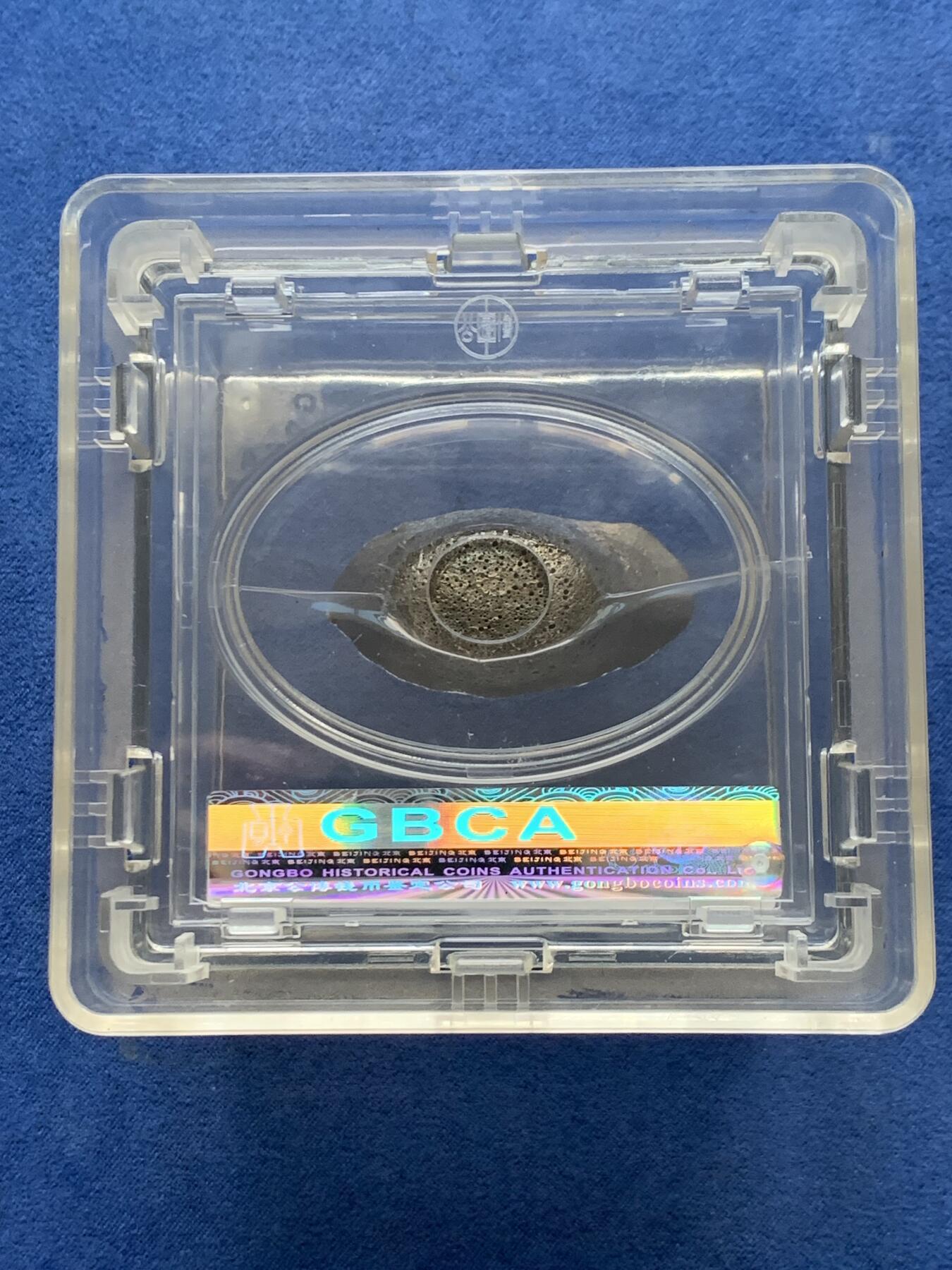 《竞宝斋》第435场 周日，周一2场连拍 （全场包邮）