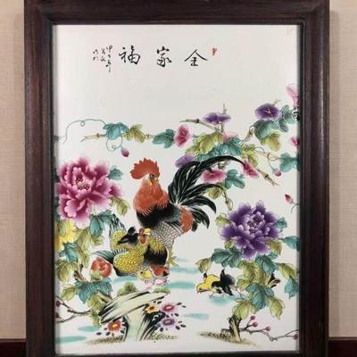 听雨轩（17）景德镇瓷板画专场 - 景德镇瓷板画（实木框） 全家福 37*29cm