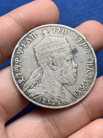 《竞宝斋》第435场 周日，周一2场连拍 （全场包邮） - 埃塞俄比亚1889年狮子左扛旗1比尔银币，有磕碰