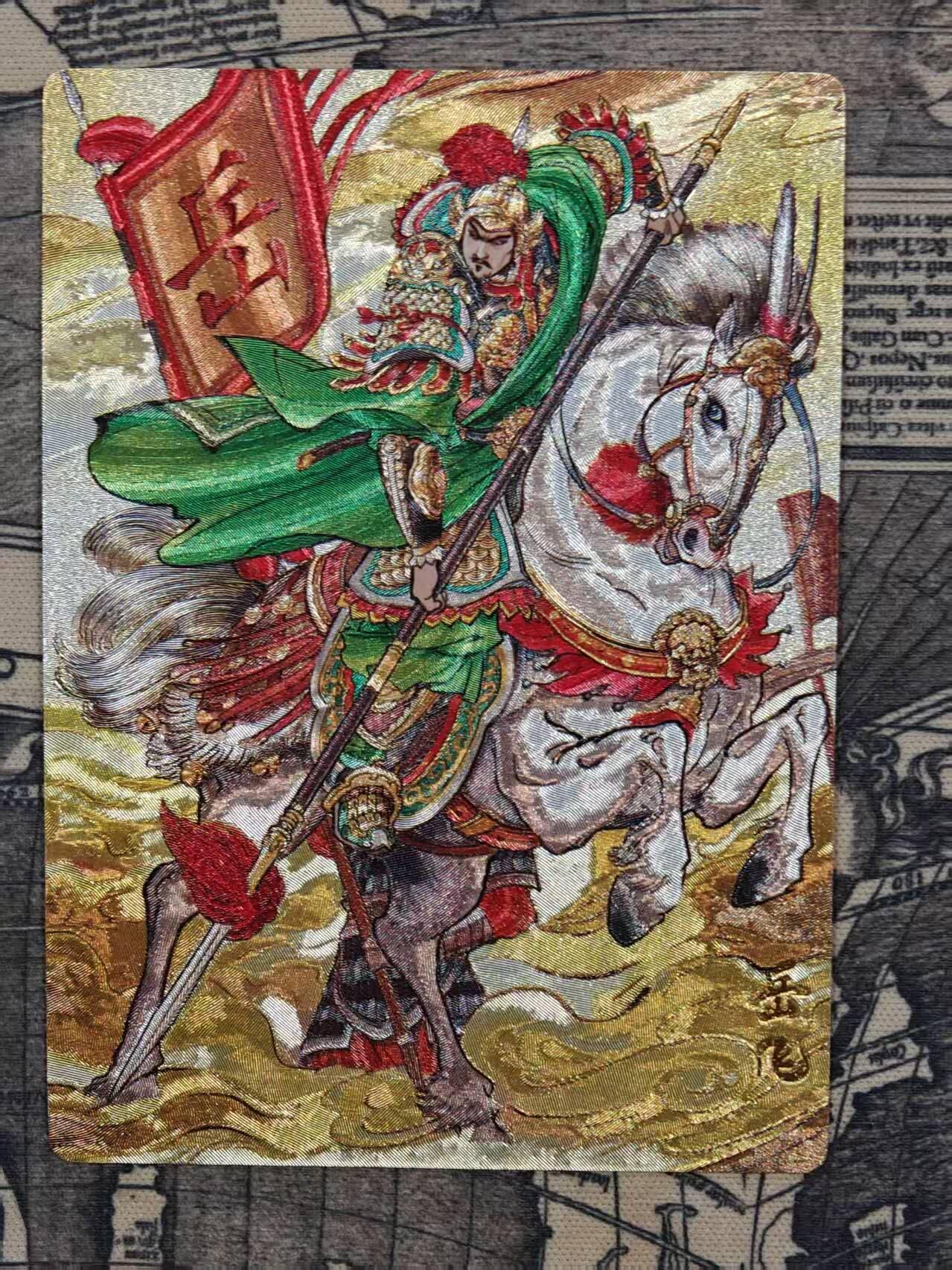 龙虎卡牌第六二场 百里霸场 （无佣金，周六结拍，欢迎送拍）