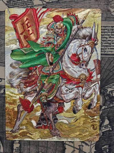 龙虎卡牌第六二场 百里霸场 （无佣金，周六结拍，欢迎送拍） - 粗闪卡 奇点 天下归心 双城-岳飞