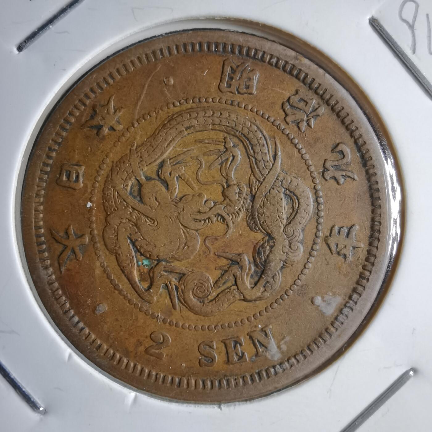 沼泽如烟--第891场