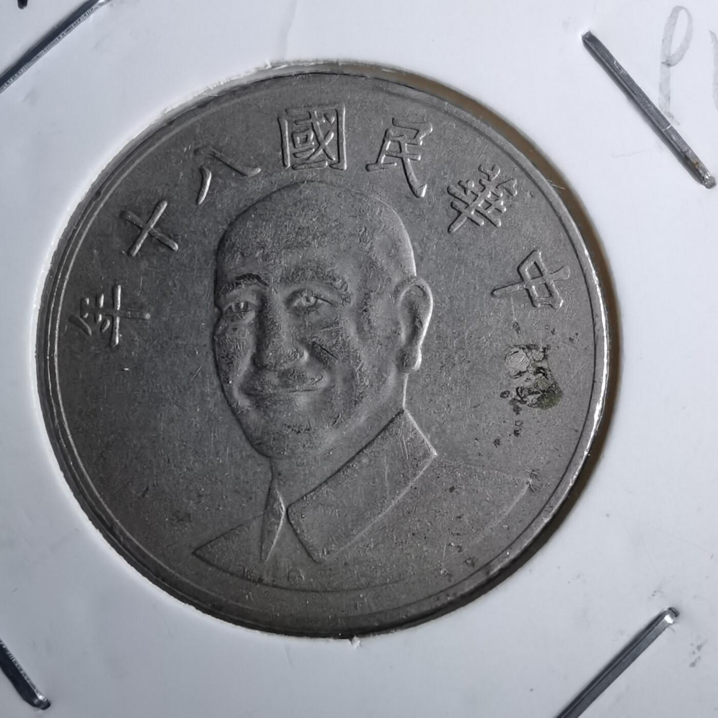 沼泽如烟--第891场