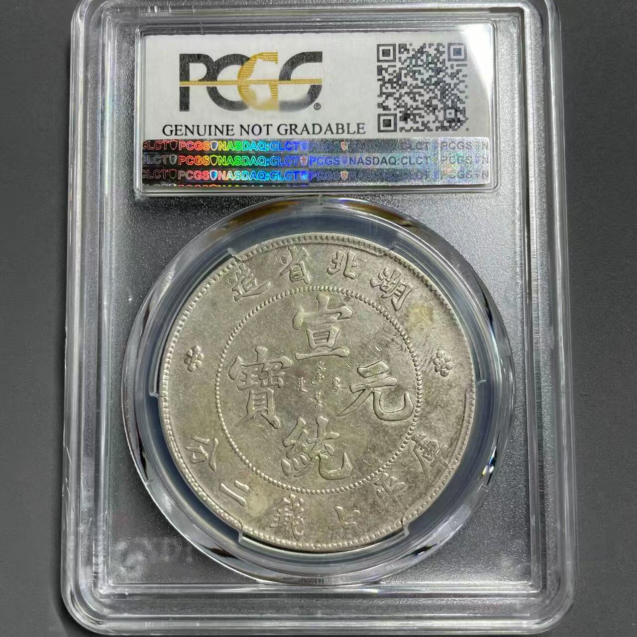 日本大阪雅和auction 2025金秋競賣會第一期