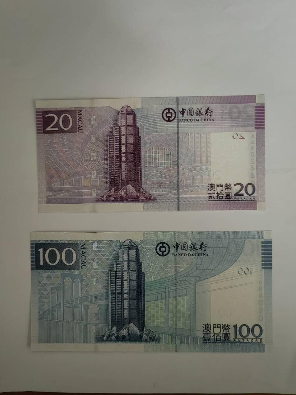 中港澳湾纸币专场251107第七场 澳门二张，含AA冠，全新品相UNC。