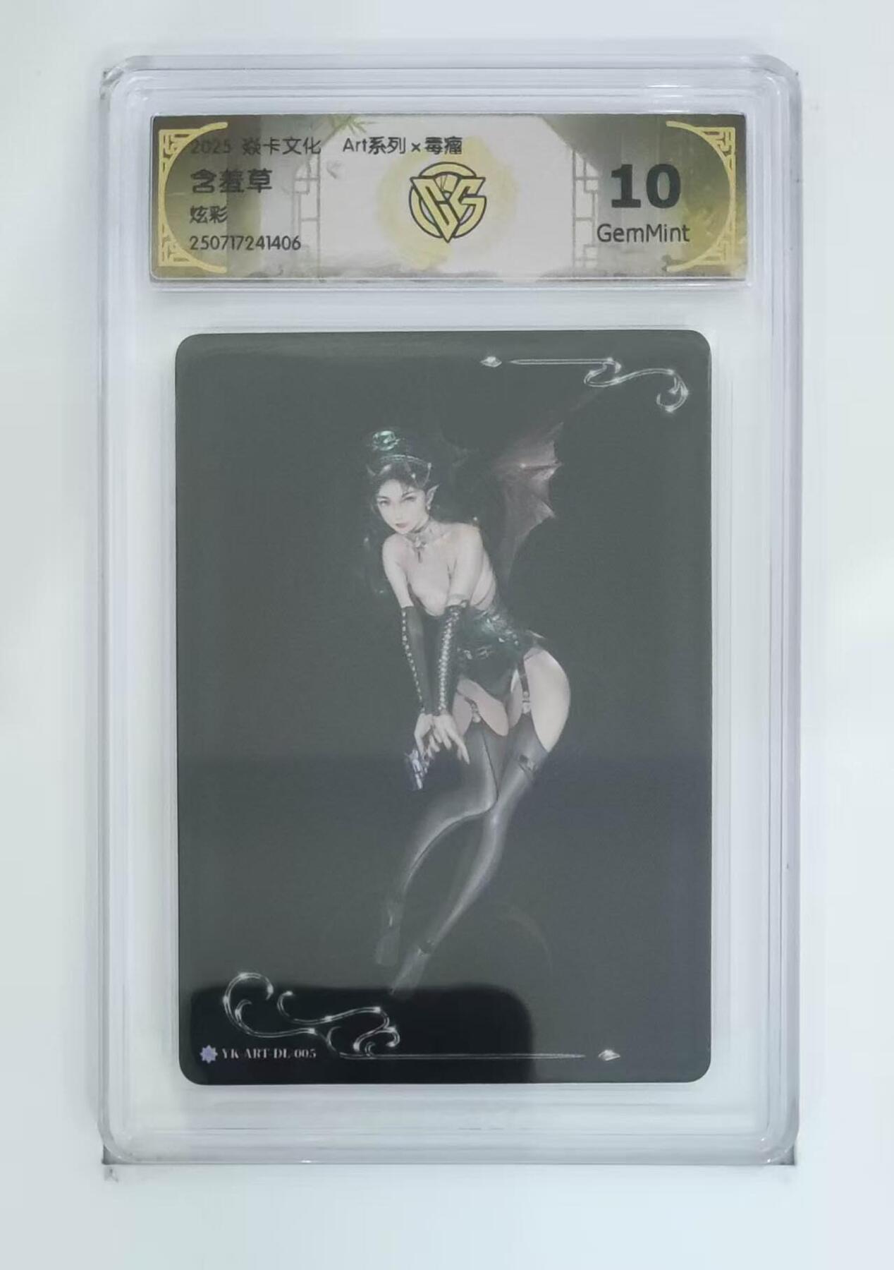 丫丫卡拍第15期【特别福利回馈】11月4日21：30截拍（快速结束别错过） 焱卡Artx毒瘤 含羞草