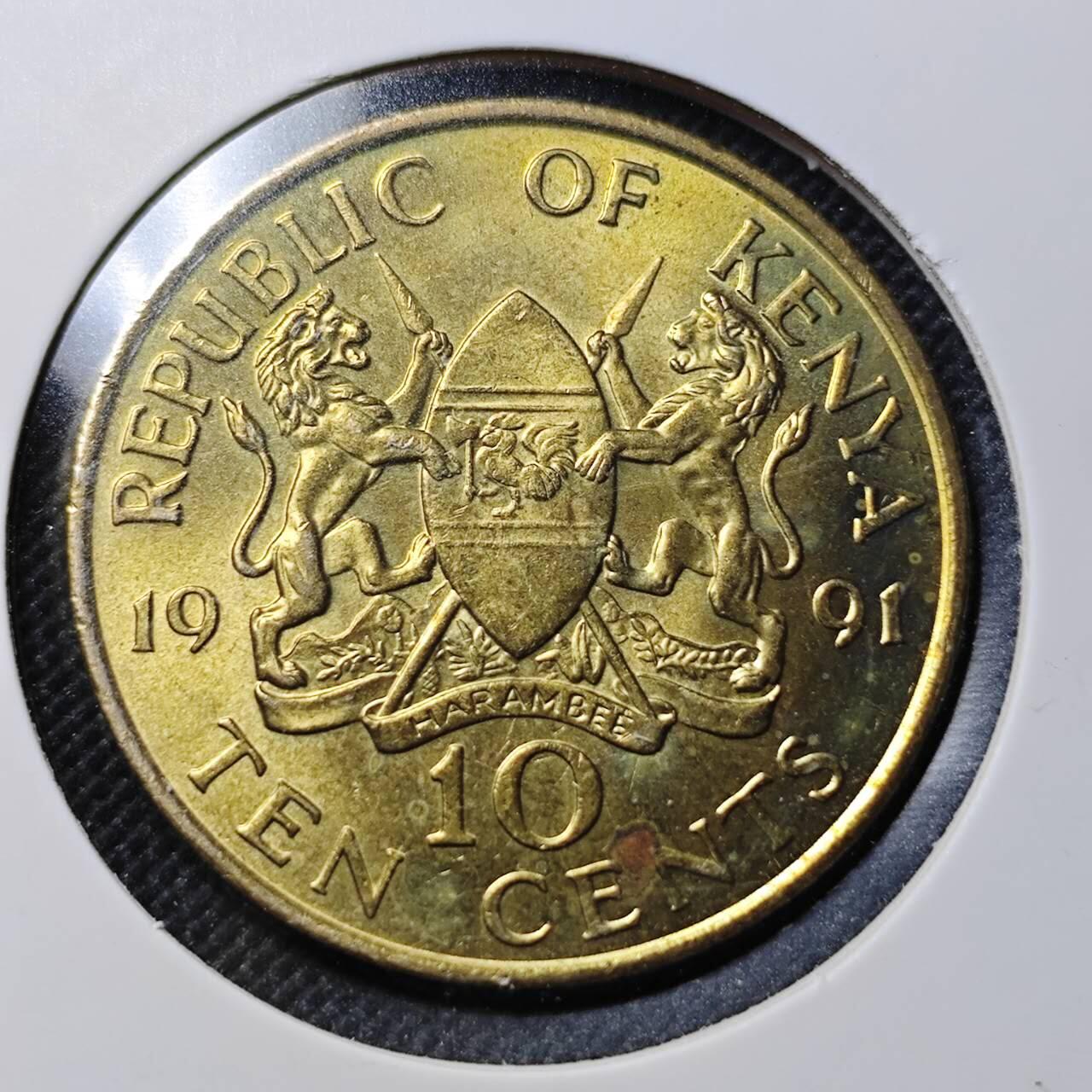 KK钱币收藏小铺  第364场  2月预留时间 周末发货  1991肯尼亚10分