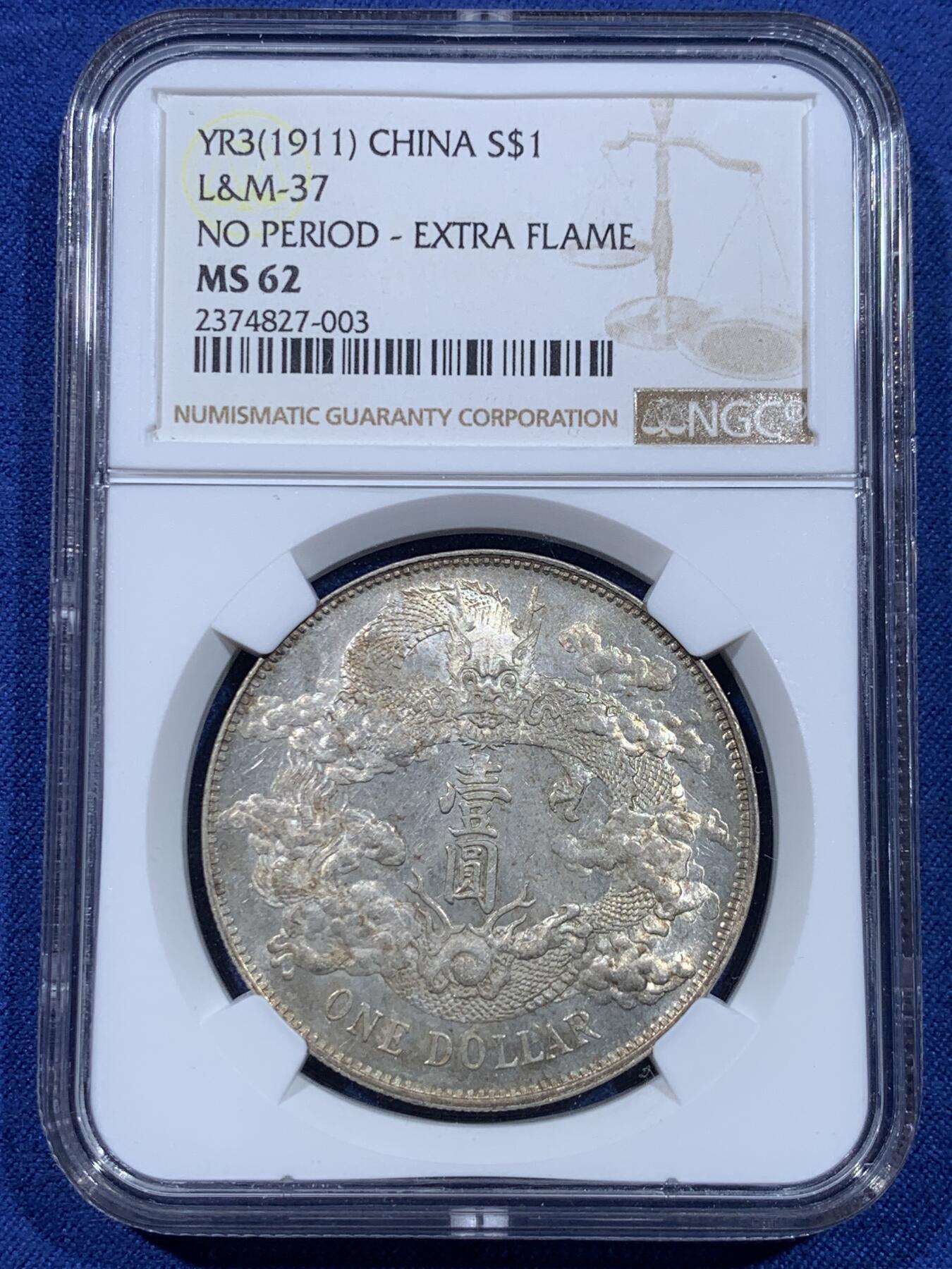 《竞宝斋》第435场 周日，周一2场连拍 （全场包邮）