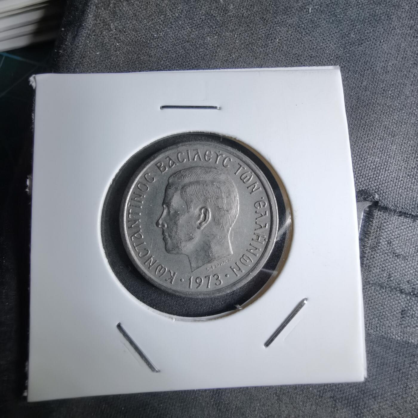 沼泽如烟--第890场 希腊1973年2德拉克马