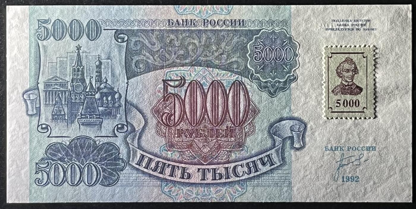 小福收藏拍卖第197期 裸钞场 本期有多张豹子号靓号 百慕大03年50元纪念钞百位号 马来亚和英属婆罗洲开国第一张纸币大冠女王 马来亚 41年1元英王乔六 法属太平洋10000法郎 捷克1000克朗纪念钞千位号  卢森堡 1000法郎  萨尔瓦多样钞 匈牙利 法罗群岛 危地马拉等多国精美纸币