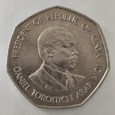 老蟹的宝藏🏴‍☠️ III - 肯尼亚1985年5先令