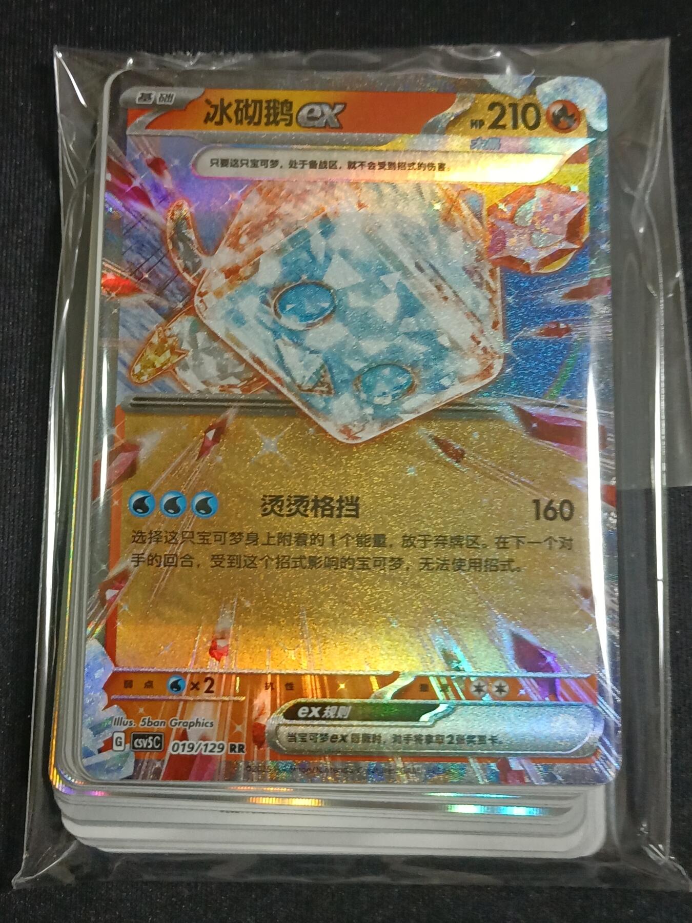 【游宝拍卖】乙巳蛇年83期 