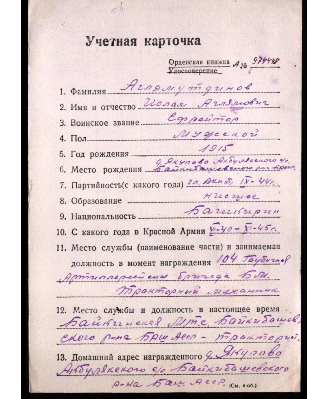 各国勋章奖章拍卖第43期