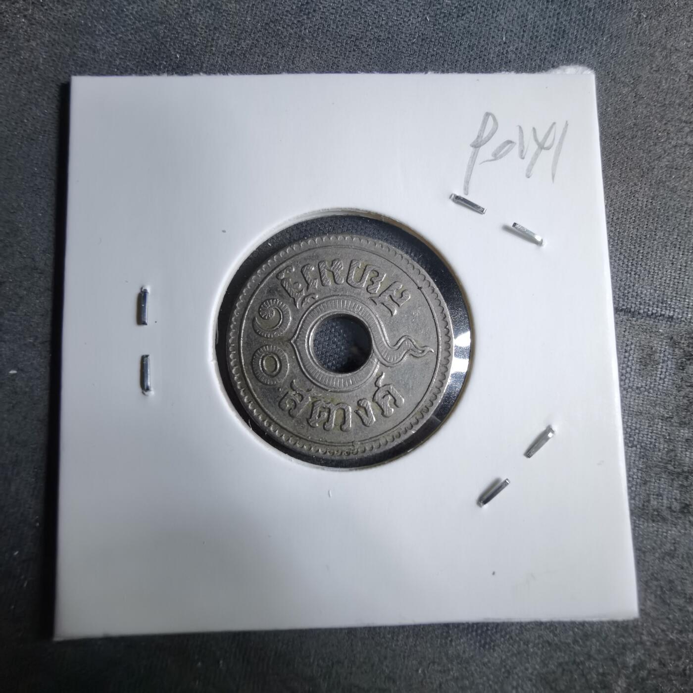 沼泽如烟--第890场 泰国