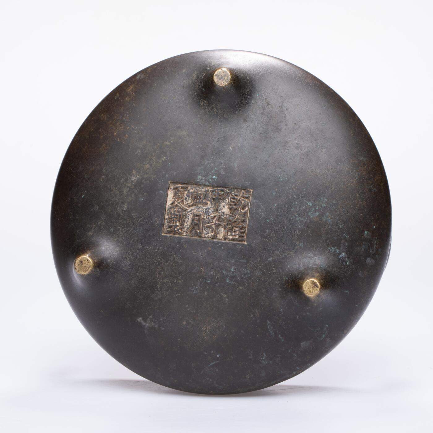 日本大阪雅和auction 2025金秋競賣會第一期 乾隆甲子款 古銅雙耳香爐 尺寸:W:22 H:11cm