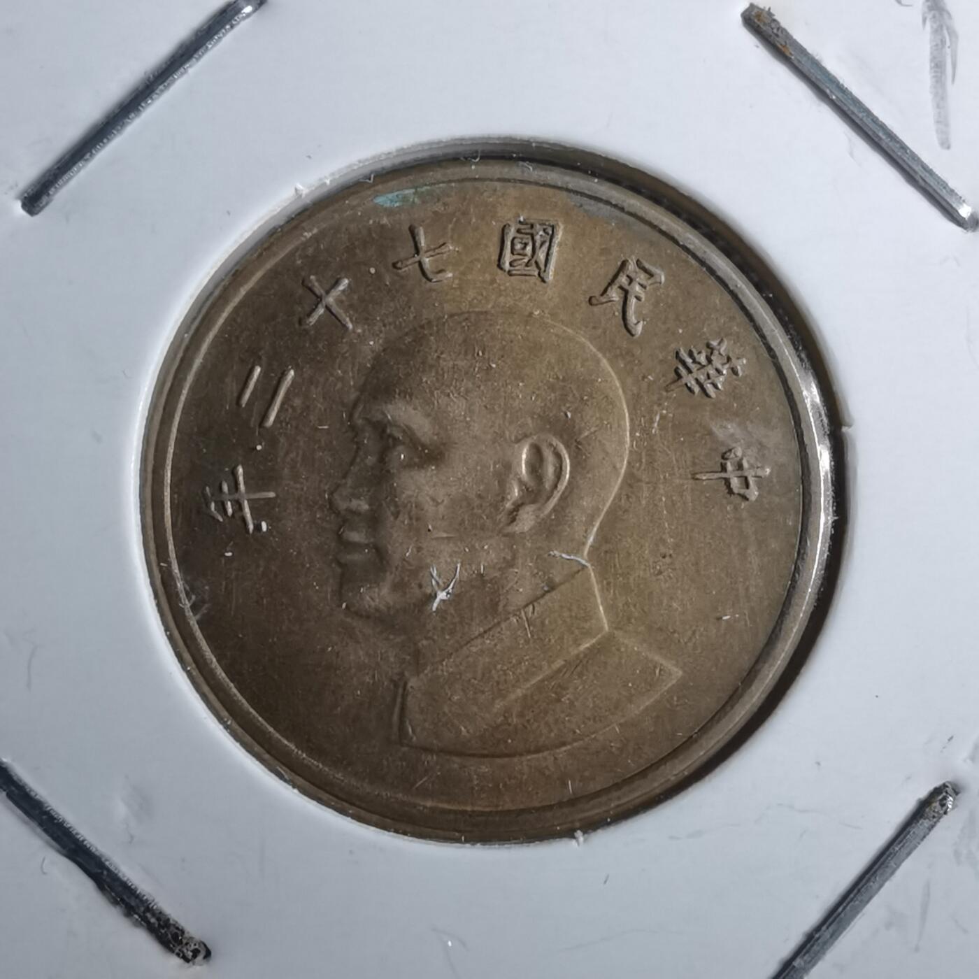 沼泽如烟--第891场