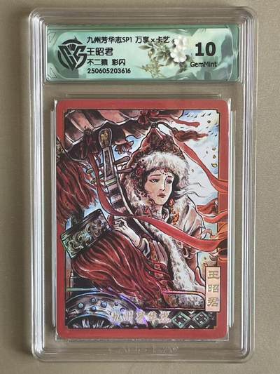 NO.14 好又多金牌大场，双11狂欢！每周一站式配齐，方便凑单！（周6晚8点截拍，卖家送拍0抽成！） - 万享 芳华志 不二猿 王昭君 彩闪 10G