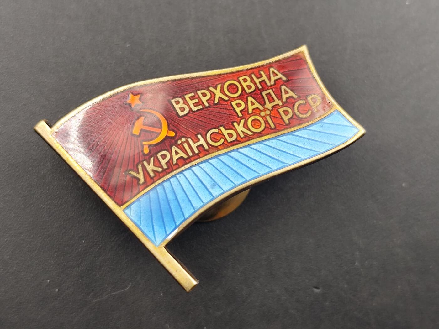 11月徽章新货项目 接下来都是精品场 欢迎关注 苏联乌克兰代表大会银质证章