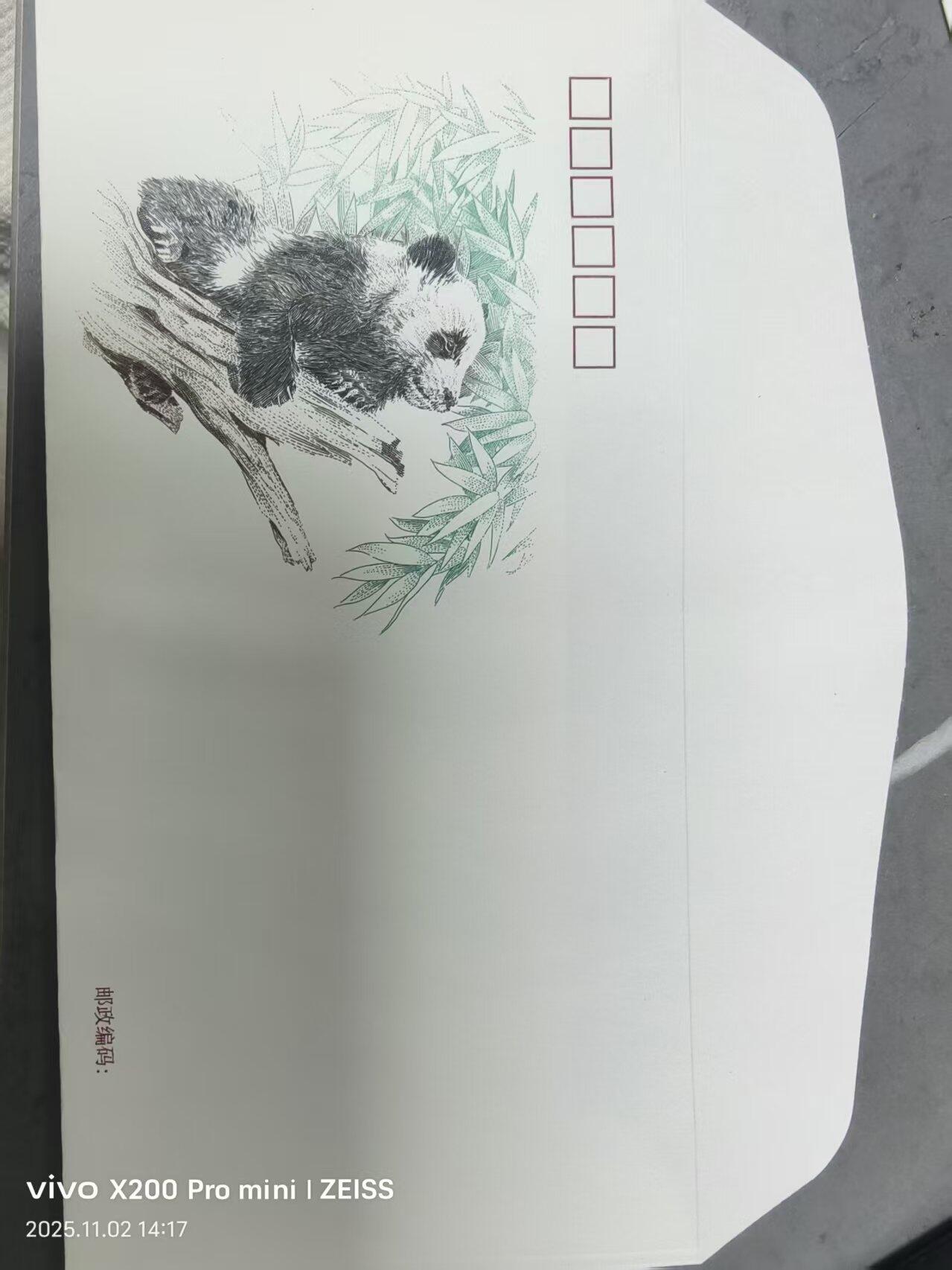 熊猫雕刻版信封一对
