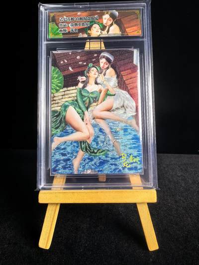 拒绝佣金 不寄存  卡牌设有底价 拒绝小号抬价 大家放心拍 所有拍品全部有卡膜 自制卡牌 不包厂瑕 放大镜 品控 勿拍 流拍商品会循环 感谢大家支持 留个关注 不定时上新 谢谢 - 奇点卡牌 青蛇白蛇粗闪合体卡砖