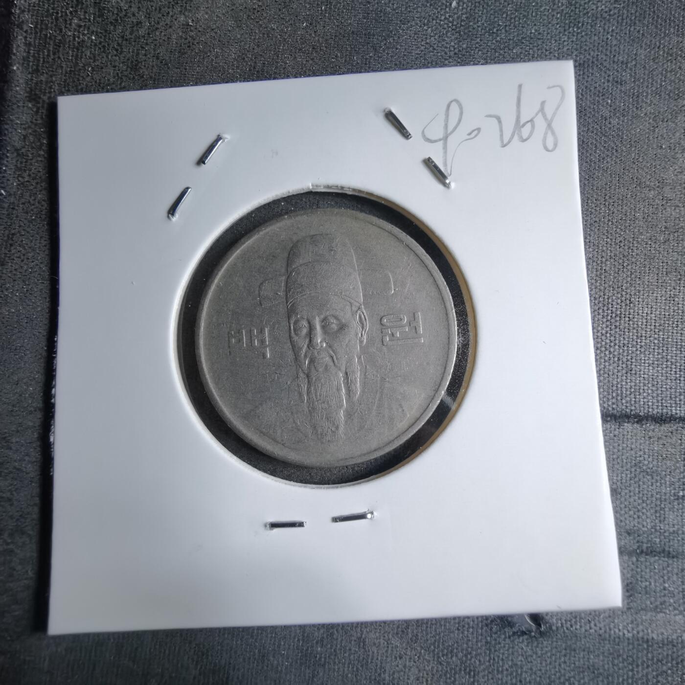 沼泽如烟--第890场 韩国1983年百円