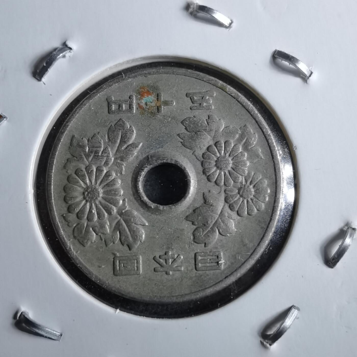 沼泽如烟--第891场 昭和44年五十元