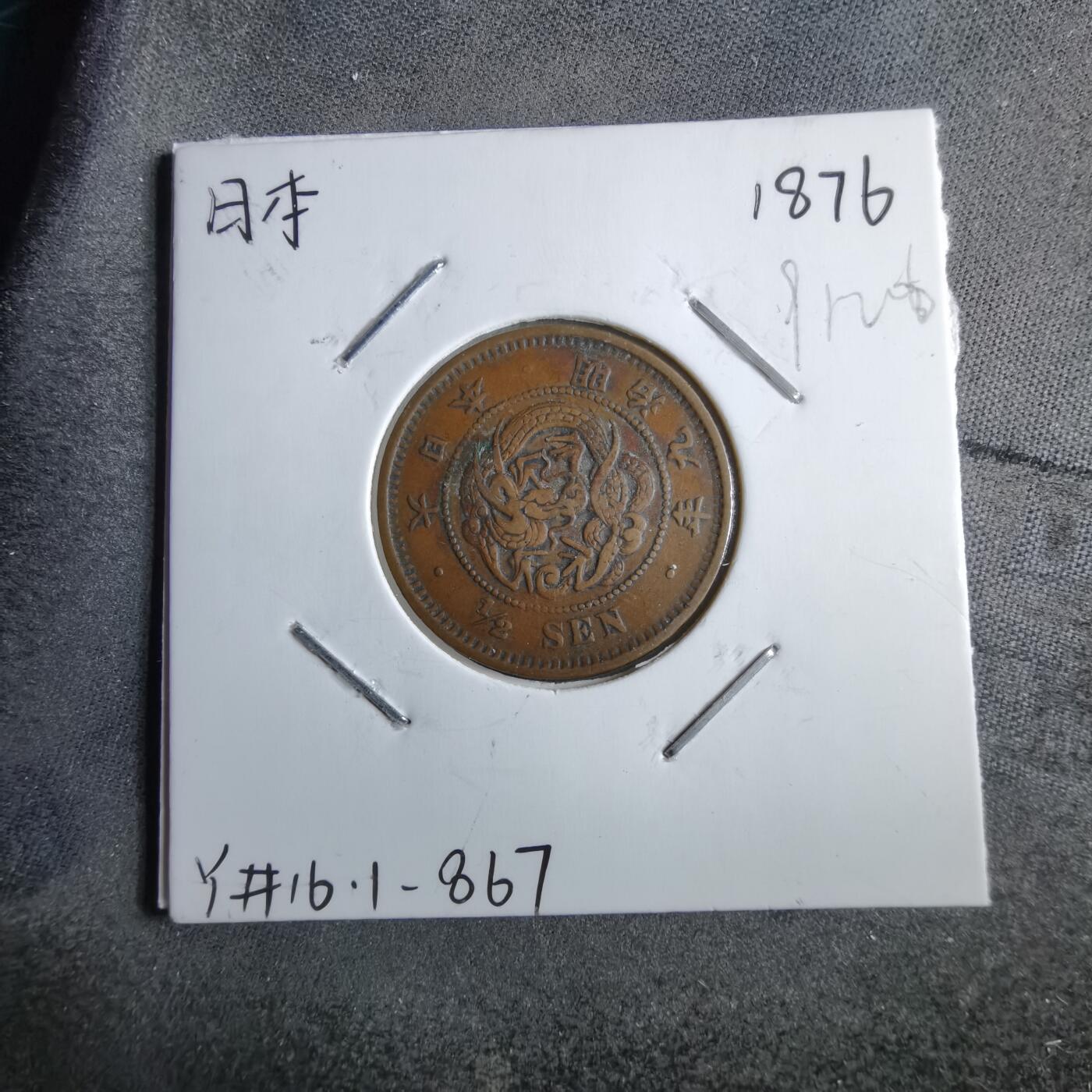 沼泽如烟--第891场